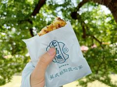 -仁昌顺(震泽店)