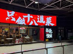 -时代奥城商业广场