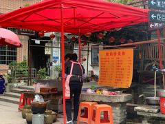 -小洲村