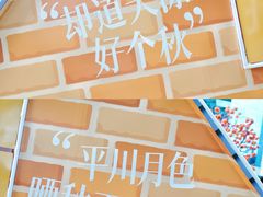 -天河领展广场