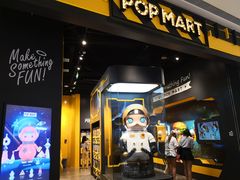 -泡泡玛特POPMART(正弘城店)