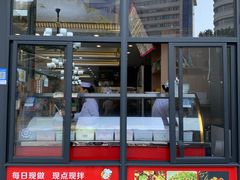 -方中山胡辣汤(天河区店)