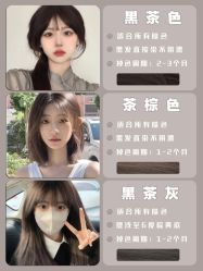 -藤野造型烫发染发