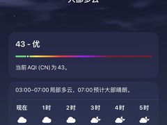 -首都电影院(天津店 中国巨幕)