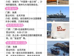 -巧克力渔家.小船海鲜胶东菜(万平口店)