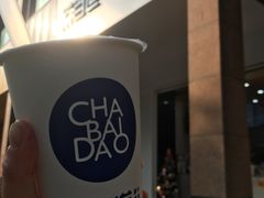 -茶百道(世纪大道店)
