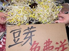 -邓莽子老火锅(鲁祖庙店)
