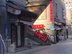 -古文化街旅游区