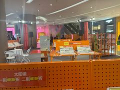 -LOHO眼镜(北京朝北大悦城店)