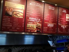 -The Habit Burger Grill 哈比特汉堡(爱琴海店)