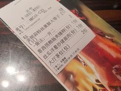 -粤·向群饭店(麓景路店)