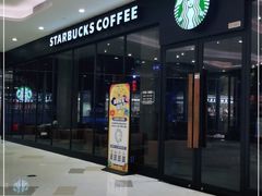 -星巴克(东莞莞城万科中心店)