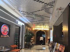 -相约·羊村小馆非遗手抓肉(七一酱园店)