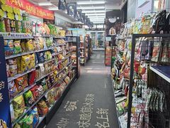 -全家便利店(王府井大街店)