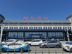 -烟台南站