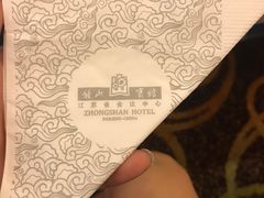 -南京钟山宾馆(江苏省会议中心)