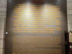 -北京人艺戏剧博物馆