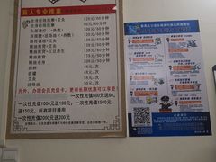 -睿康盲人推拿(番禺里仁洞店)