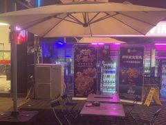 -vimi便利店酒吧
