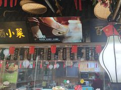 -驰明粗粮小厨(湖滨路店)