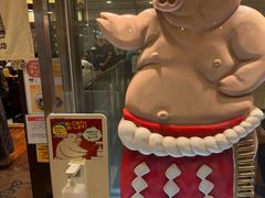 -矢场猪(名古屋站名铁店)