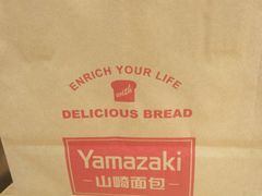 -山崎面包(苏州中心店)