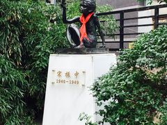 -上海市虹口区青少年活动中心(欧阳路)