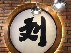 -刘姐啤酒鱼民族演艺餐厅(西街总店)