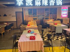 -拿渡·水煮鱼 麻辣香锅(西单大悦城店)