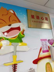 -厦门市儿童医院