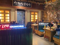 -河坝烧烤串城(金达莱店)