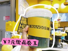 -HIMANGO很芒の芒(芳圆里店)