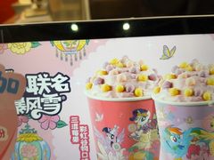 -DQ·蛋糕·冰淇淋(阜盛道店)