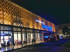 -王权免税店(普吉市区店)