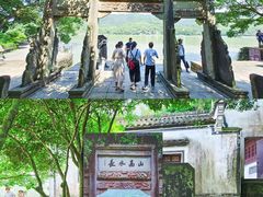 -瑶琳仙境