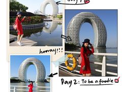 -湖州太湖旅游度假区-月亮广场