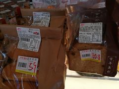 -百年义利(北兴路店)