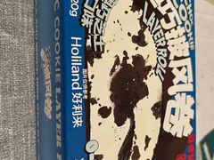 -好利来(团结湖店)