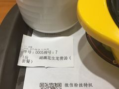-米食先生酱汁煲仔饭(王府井店)