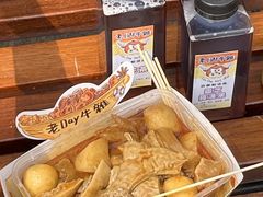 -老day牛杂(官也街总店)