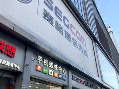 -赛格电子市场(华强北路店)