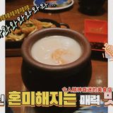 自带BGM，所有人都知道你点了汽锅鸡