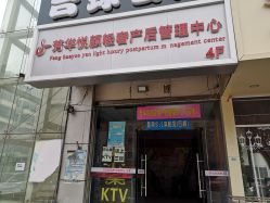 -美凰芳华悦颜产后健康管理中心