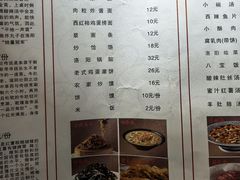 -洛阳面馆(红专路店)