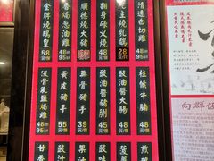 -粤·向群饭店(泮塘路店)
