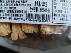 -翠微家园超市(甘家口店)
