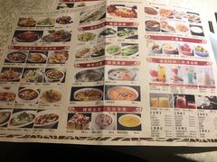 -乾园(天河城店)