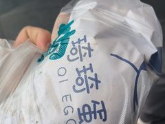 -琦琦蛋饼铺(上南店)