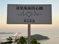 -景山公园
