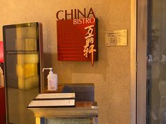 -豫园万丽酒店-万丽轩中餐厅(河南南路店)